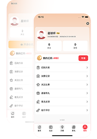 用户中心